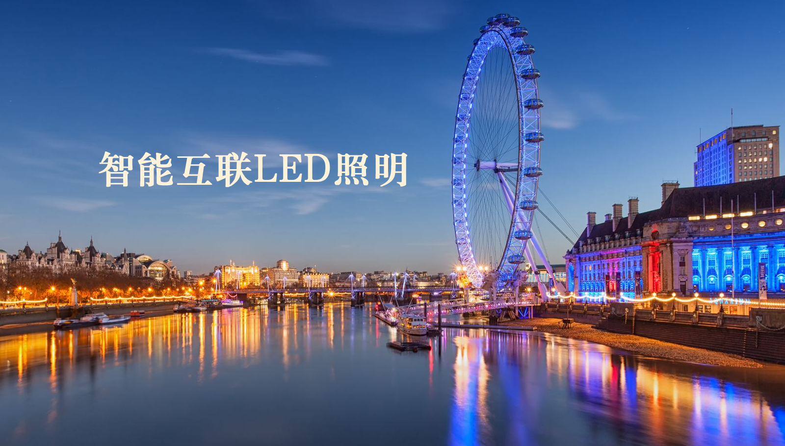 福州led灯具日逼片日逼片